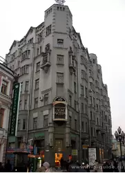 Дом актера в Москве (Дом с рыцарями)